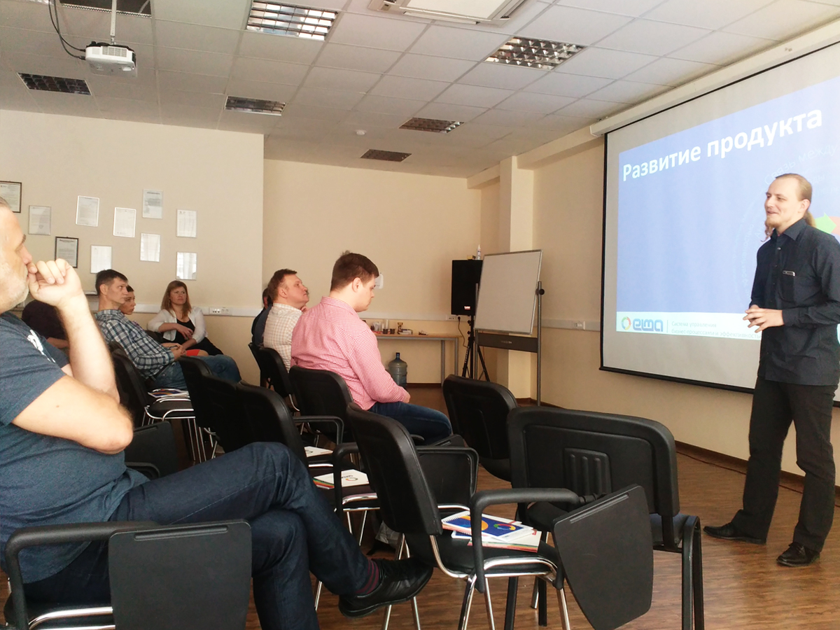 Партнерская конференция компании ELMA 2016