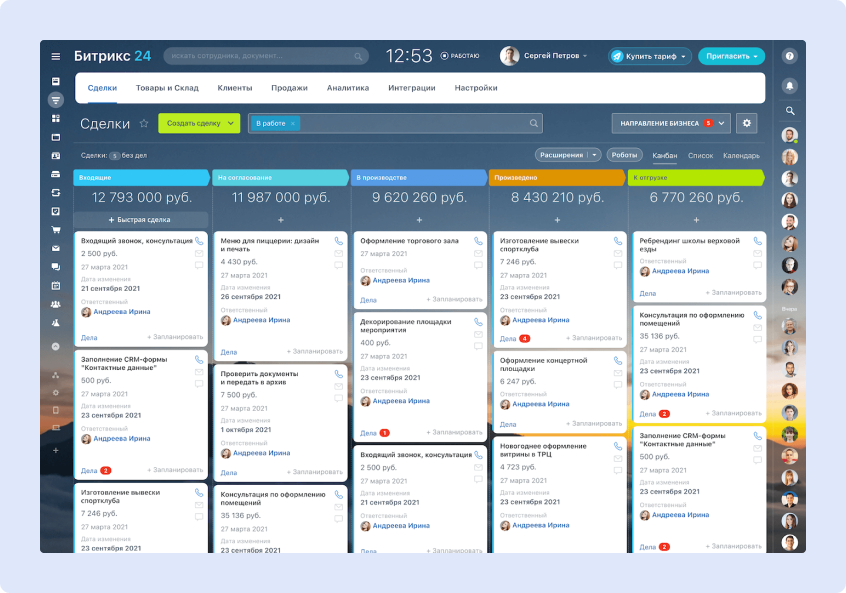 CRM-система Битрикс24