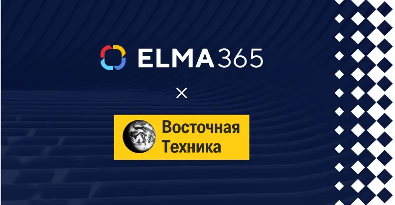 ELMA DAY 2022: Цифровая Эволюция. Приглашаем на конференцию для крупного бизнеса 24 ноября в Москве