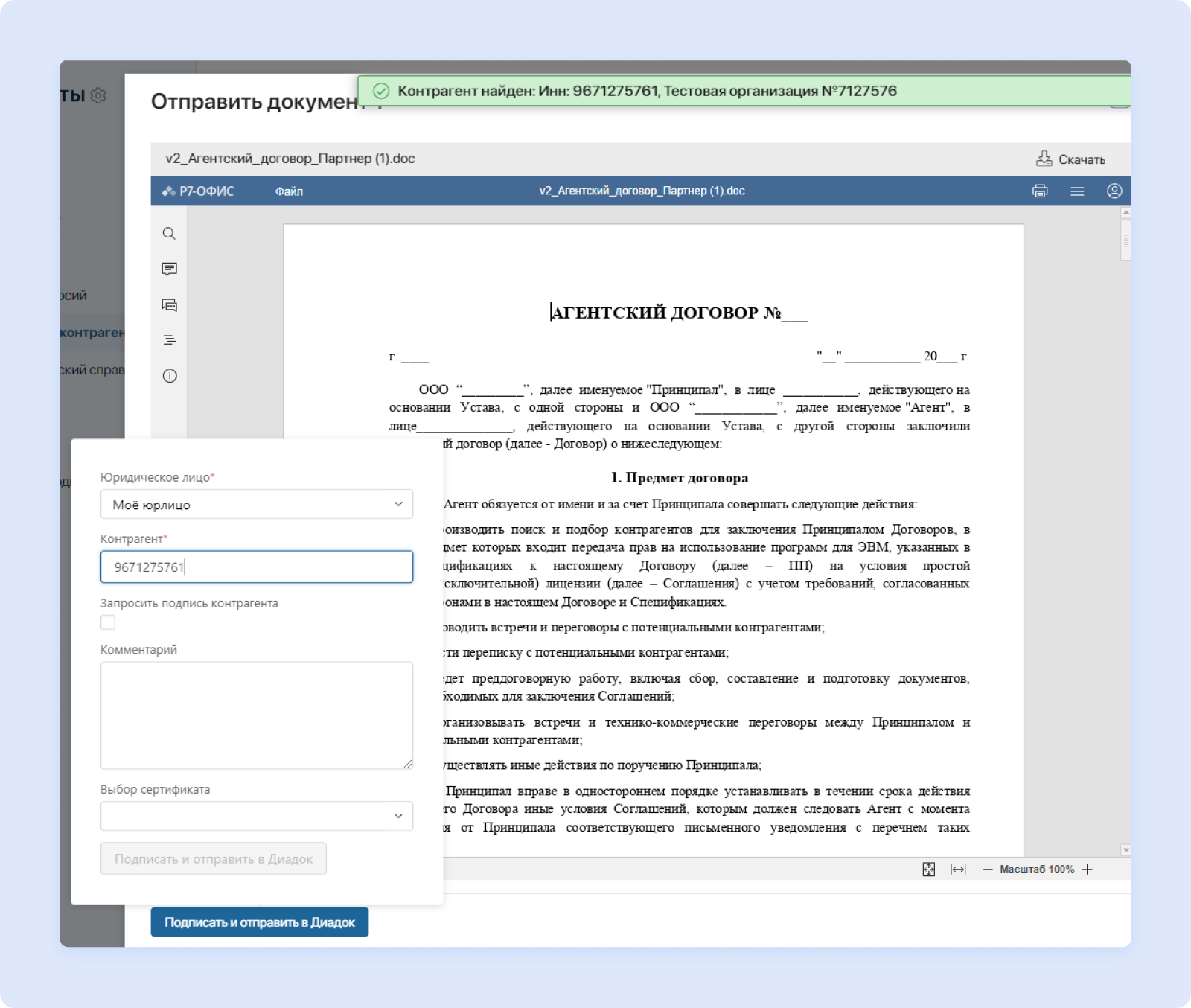 Ecm 1