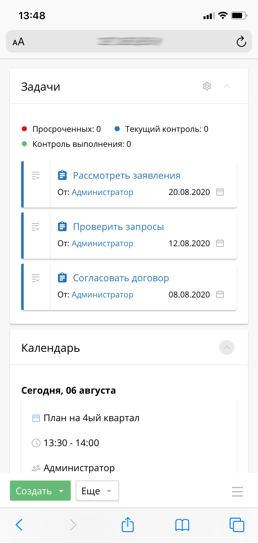 Мобильная адаптация системы ELMA 4 в браузере