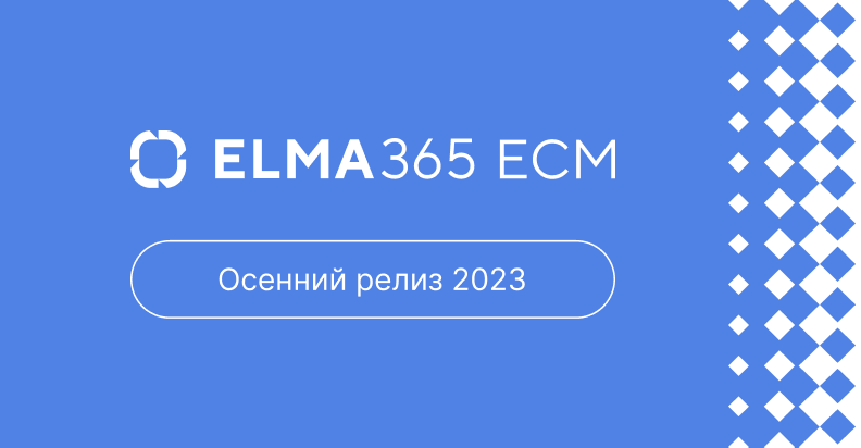 Время новых решений