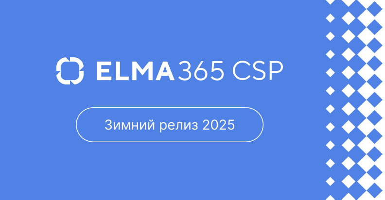 Новые возможности для работы с контентом