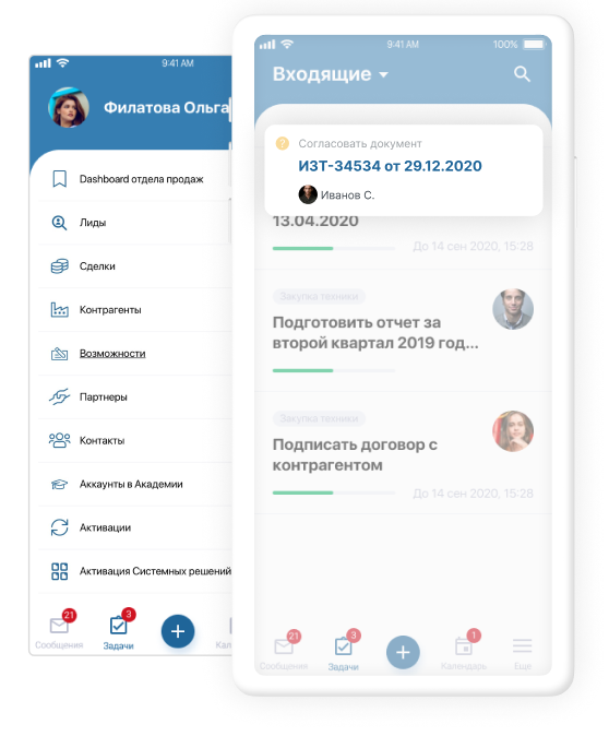 ELMA365 CRM мобильное приложение