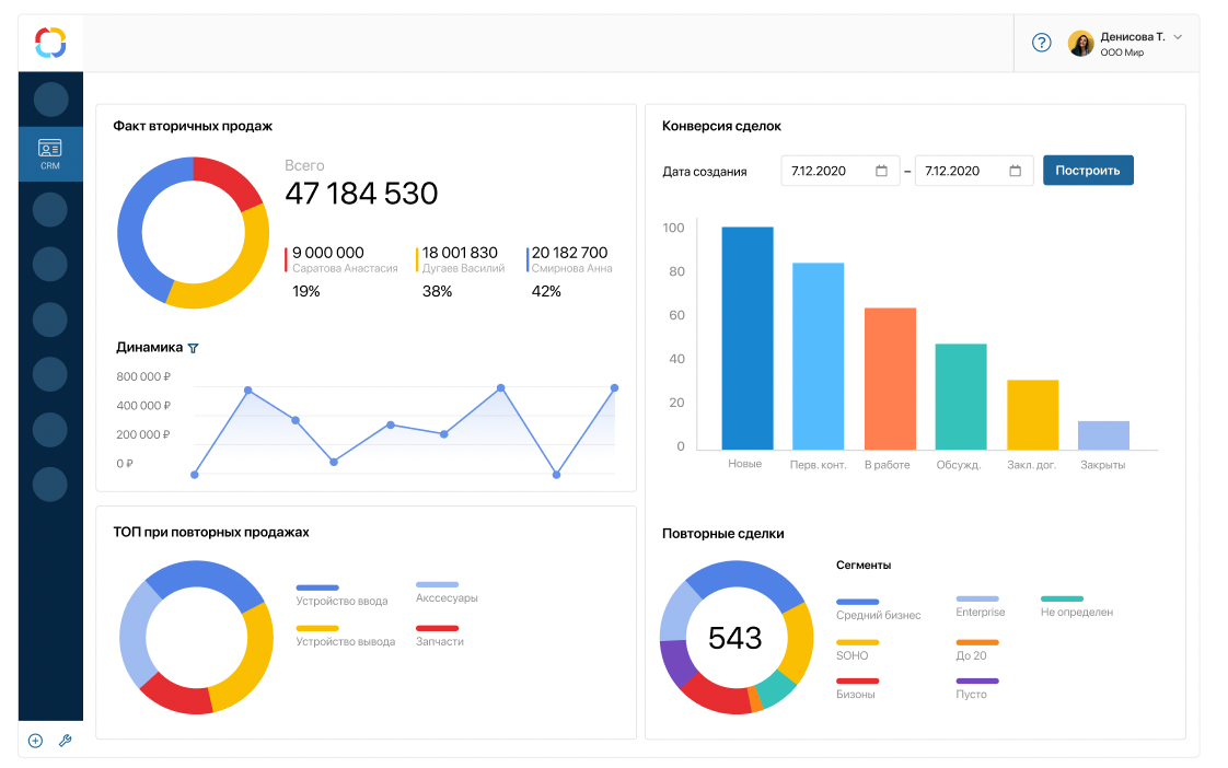 Ведение сделок и аккаунт-менеджмент в системе ELMA365 CRM