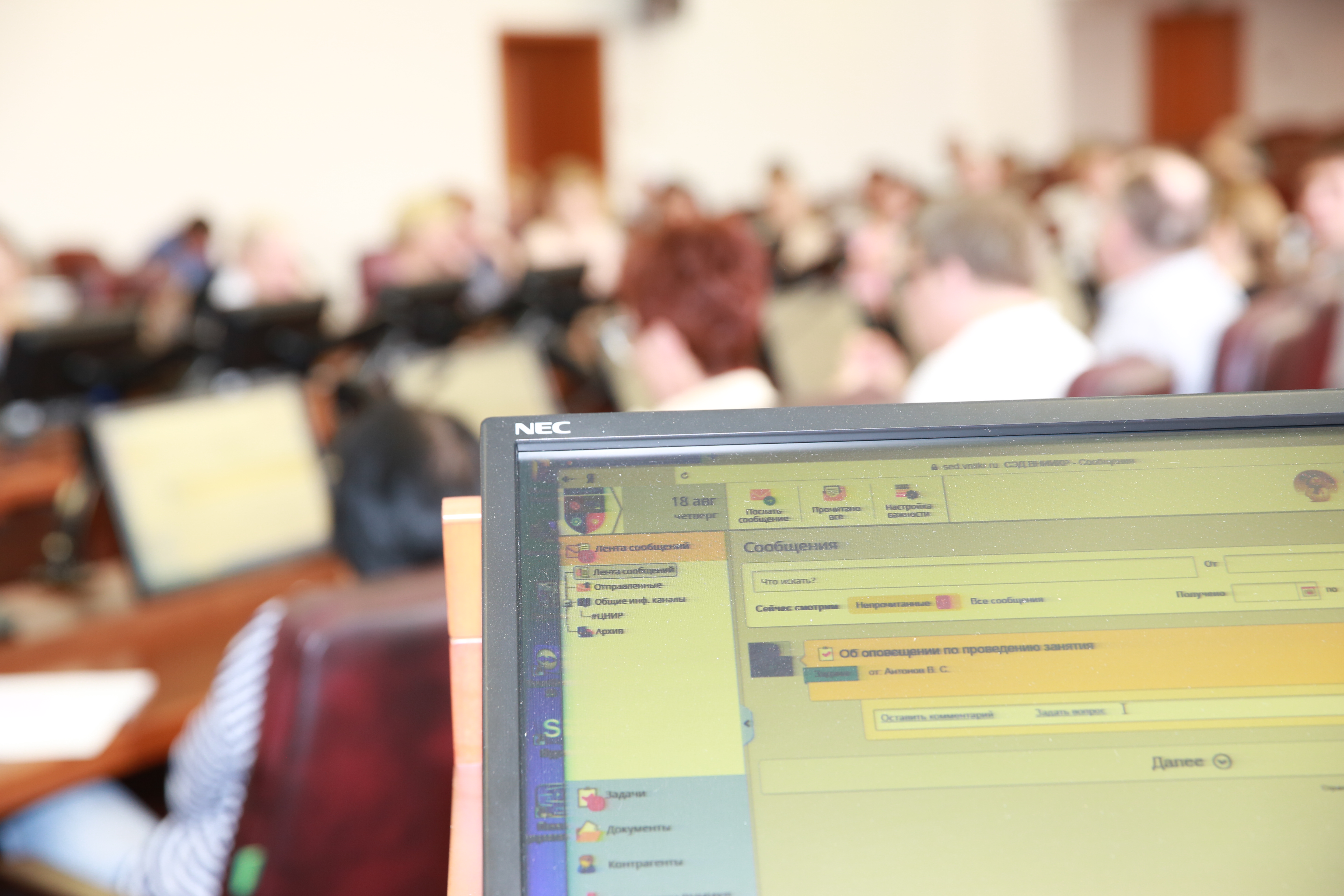 Знакомство сотрудников компании с системой ELMA ECM+