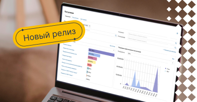 Январский релиз