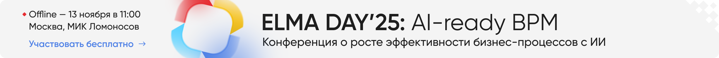 Sales Up Day
