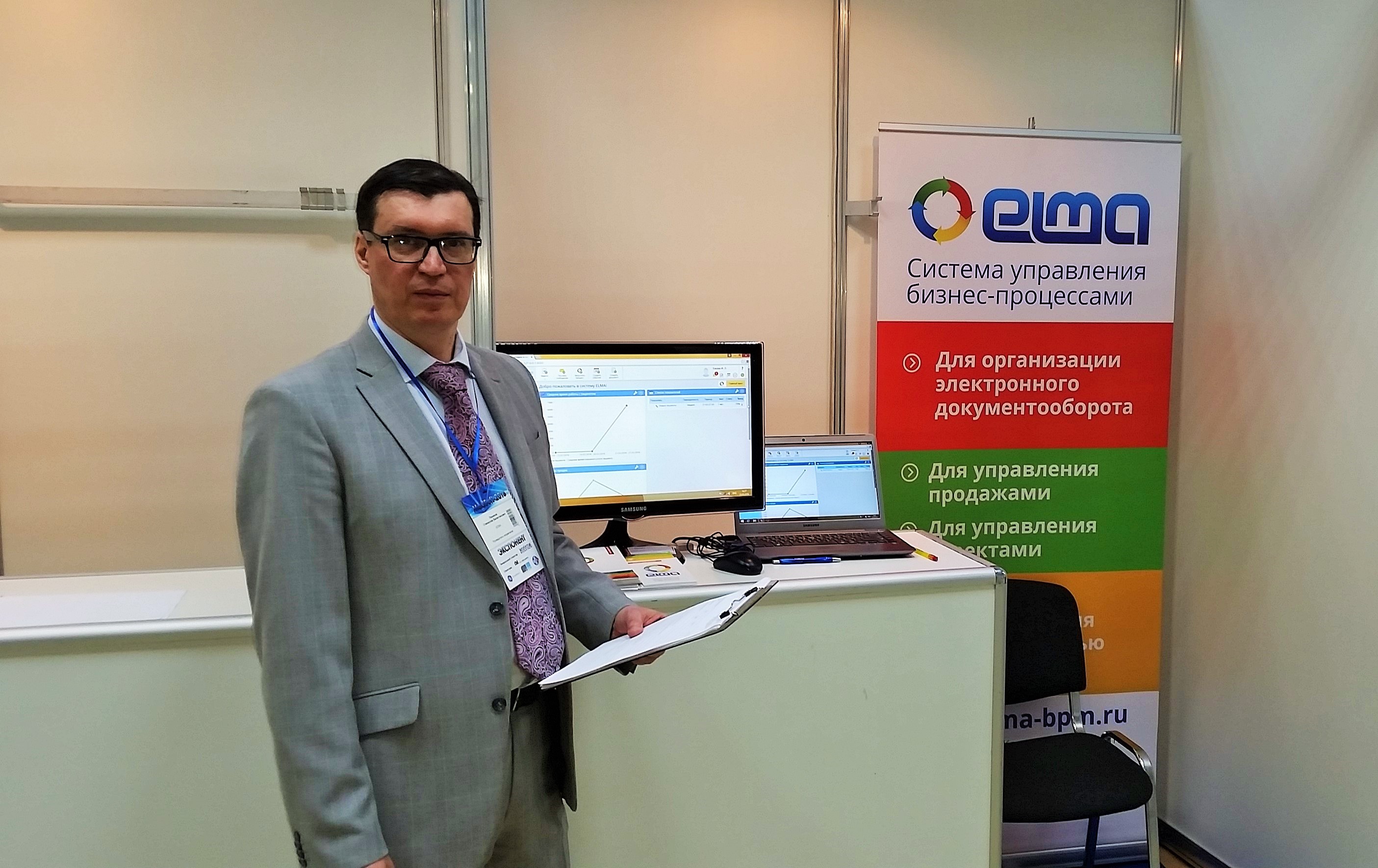 Станислав Поминов, руководителя отраслевого направления, ELMA