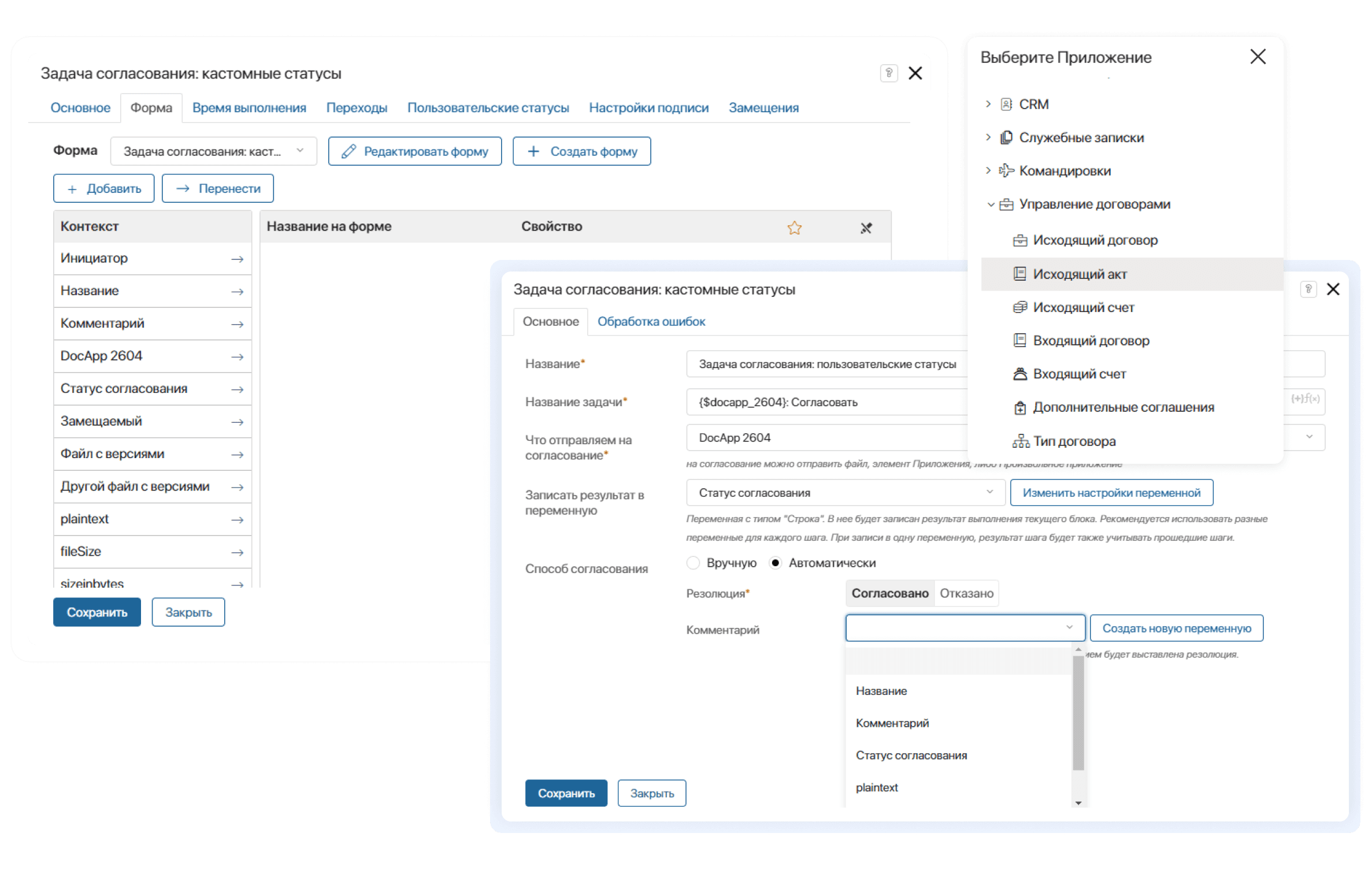 ELMA365 ECM — новый этап управления контентом