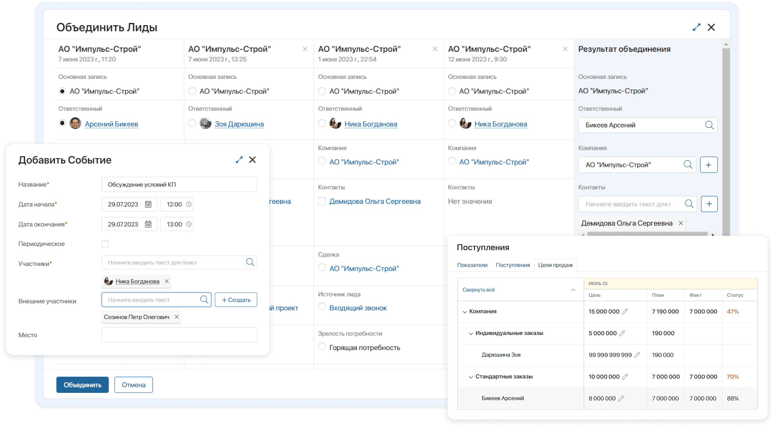 ELMA365 CRM: летний релиз 2023