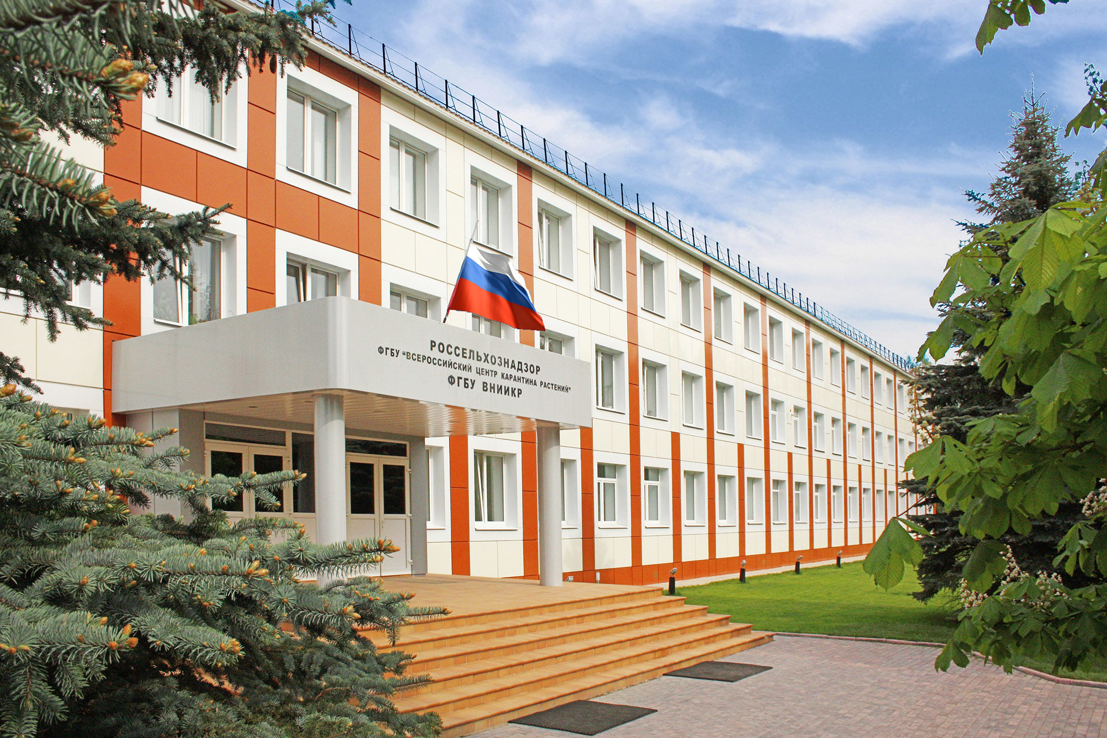 ВНИИКР