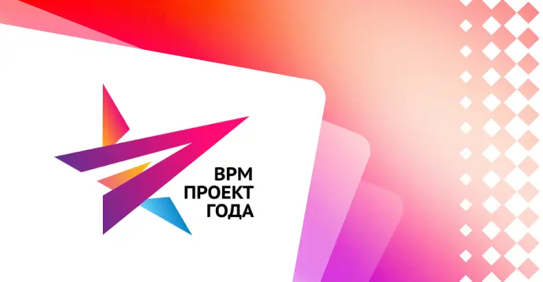 ELMA DAY 2022: Цифровая Эволюция. Приглашаем на конференцию для крупного бизнеса 24 ноября в Москве