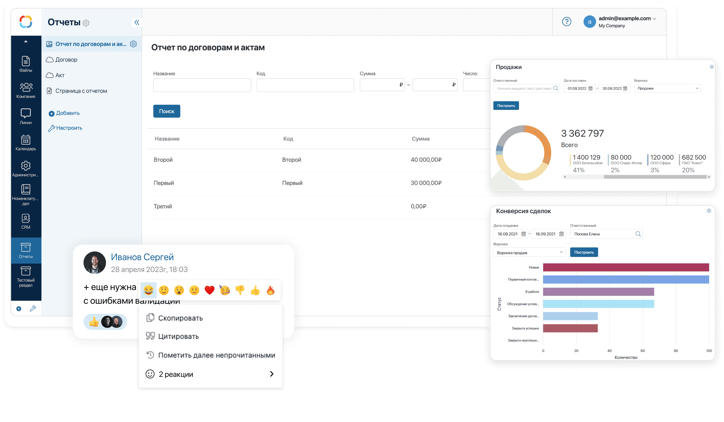 Весеннее преображение Low‑code Platform ELMA365: инструменты для разработчика, совместная работа и отчетность